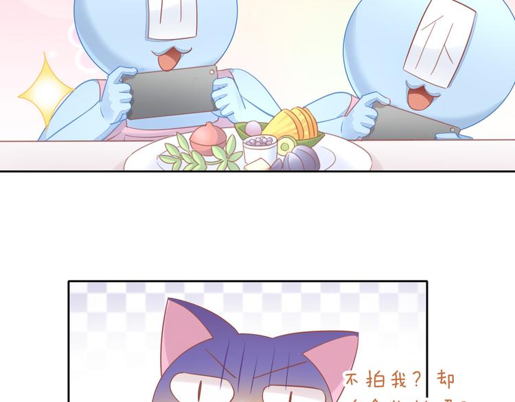 第148话 美颜吧！阿仆！(1/2)-第149话