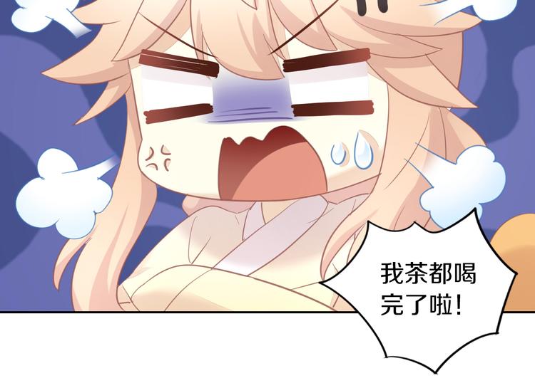 第148话 美颜吧！阿仆！(1/2)-第149话