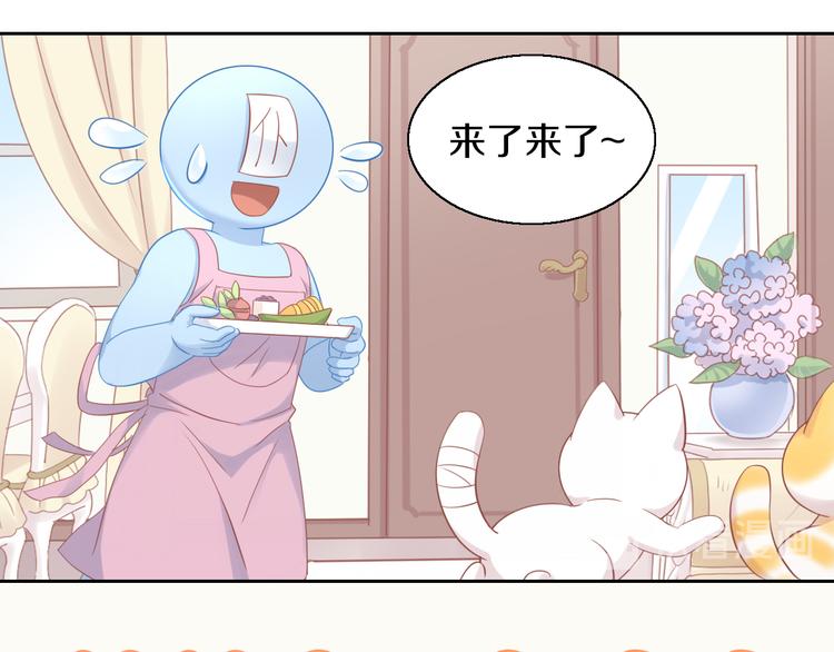 第148话 美颜吧！阿仆！(1/2)-第149话