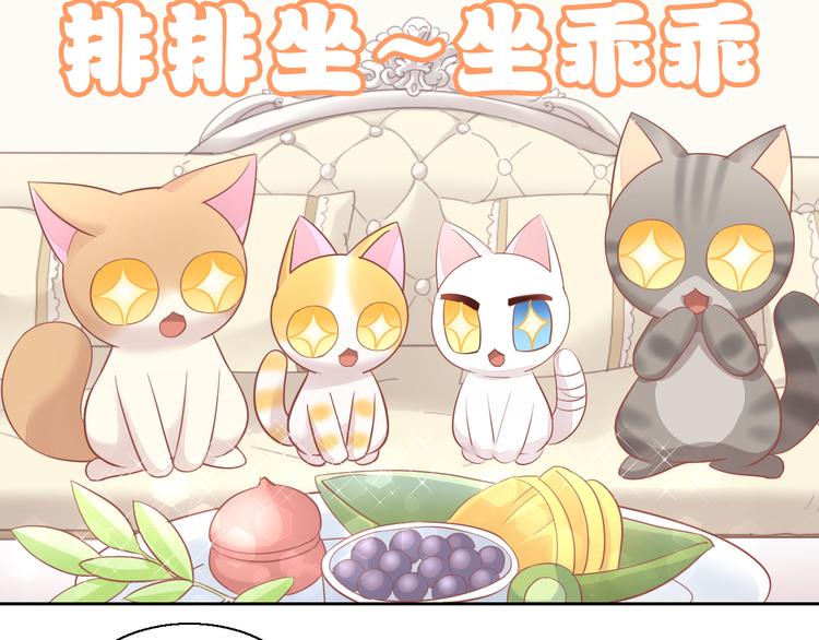 第148话 美颜吧！阿仆！(1/2)-第149话