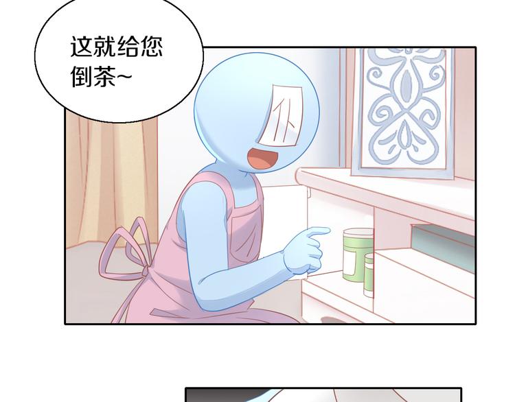 第148话 美颜吧！阿仆！(1/2)-第149话