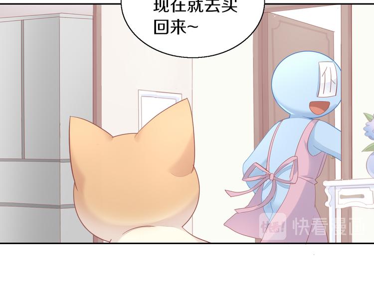 第148话 美颜吧！阿仆！(1/2)-第149话
