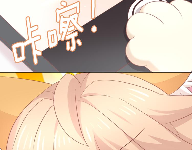 第148话 美颜吧！阿仆！(1/2)-第149话
