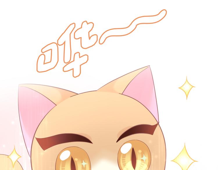 第148话 美颜吧！阿仆！(1/2)-第149话
