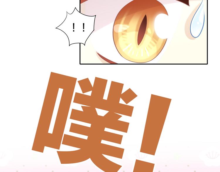 第148话 美颜吧！阿仆！(1/2)-第149话
