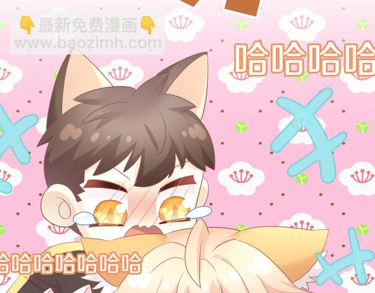 第148话 美颜吧！阿仆！(1/2)-第149话