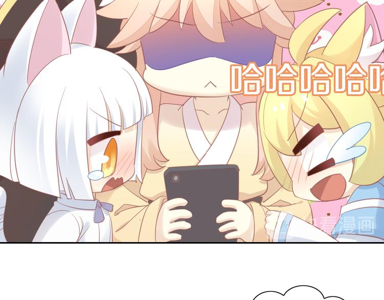第148话 美颜吧！阿仆！(1/2)-第149话
