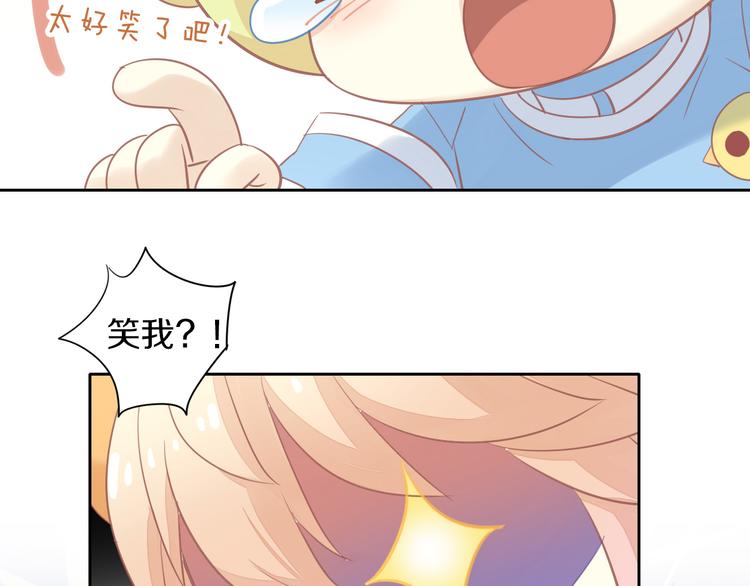 第148话 美颜吧！阿仆！(1/2)-第149话