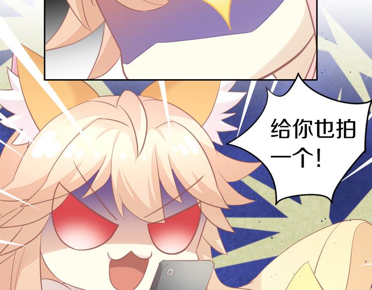 第148话 美颜吧！阿仆！(1/2)-第149话