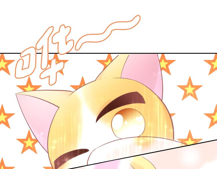第148话 美颜吧！阿仆！(1/2)-第149话