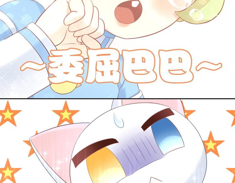 第148话 美颜吧！阿仆！(1/2)-第149话