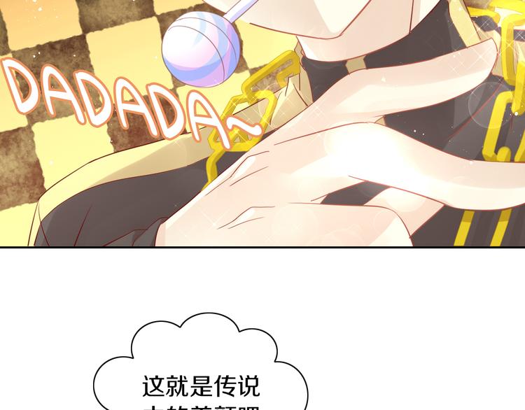 第148话 美颜吧！阿仆！(1/2)-第149话
