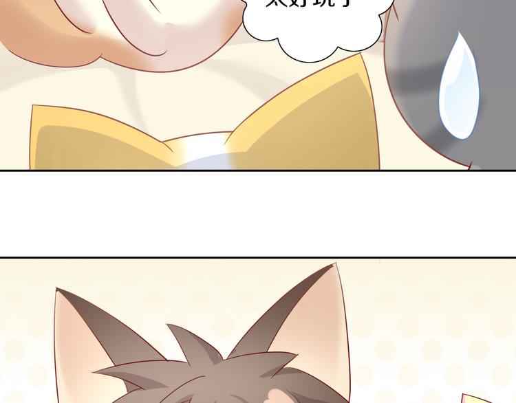 第148话 美颜吧！阿仆！(1/2)-第149话