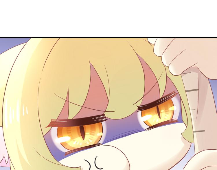 第150话 小小的烦恼（下）(1/2)-第151话