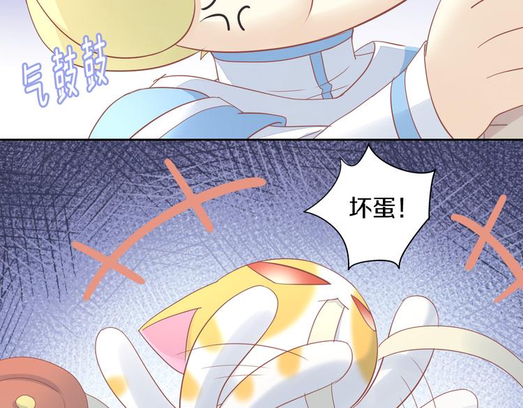第150话 小小的烦恼（下）(1/2)-第151话