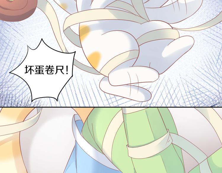 第150话 小小的烦恼（下）(1/2)-第151话