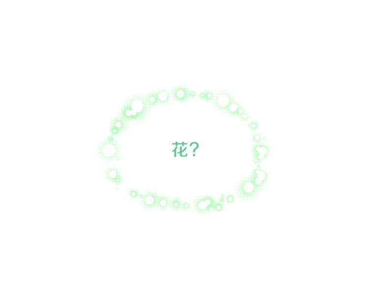 第150话 小小的烦恼（下）(1/2)-第151话