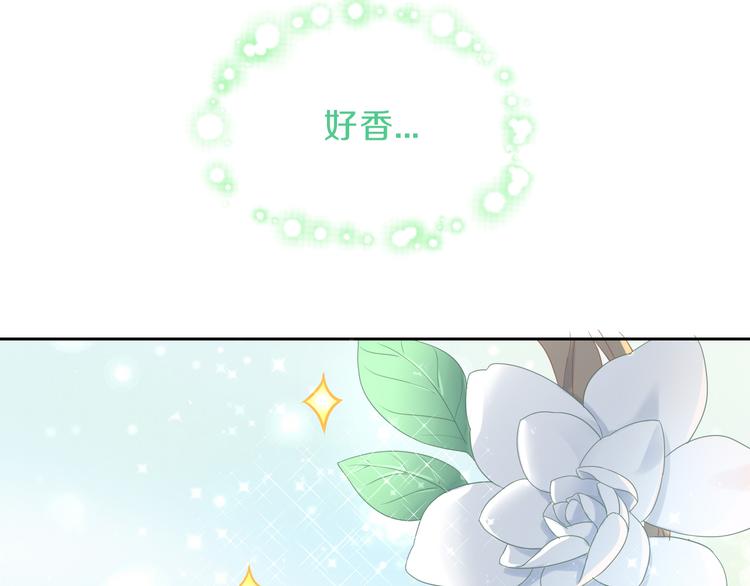 第150话 小小的烦恼（下）(1/2)-第151话