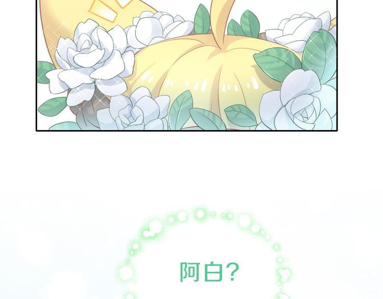第150话 小小的烦恼（下）(1/2)-第151话