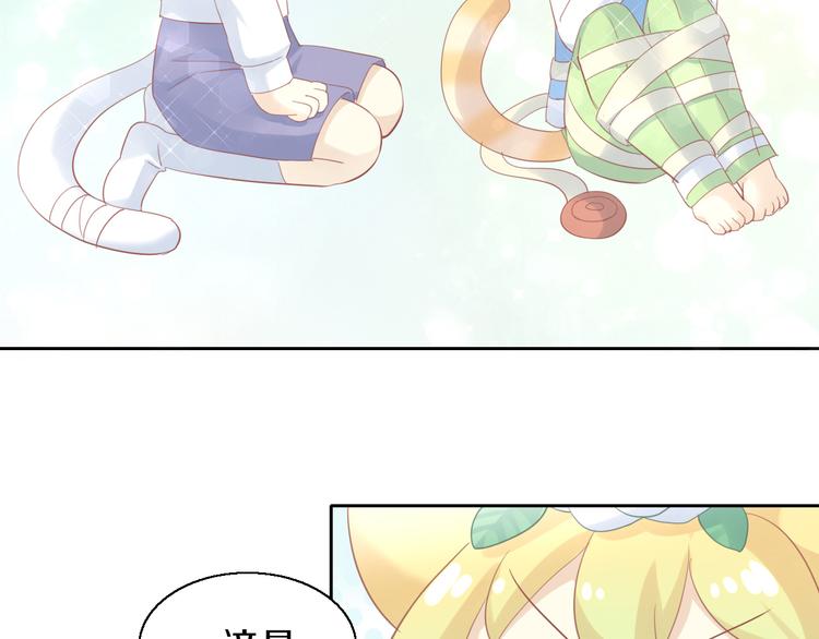 第150话 小小的烦恼（下）(1/2)-第151话