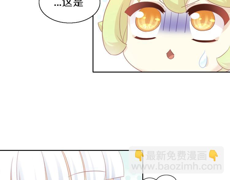 第150话 小小的烦恼（下）(1/2)-第151话