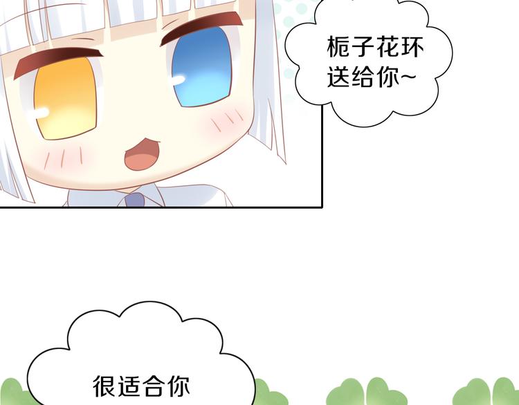 第150话 小小的烦恼（下）(1/2)-第151话