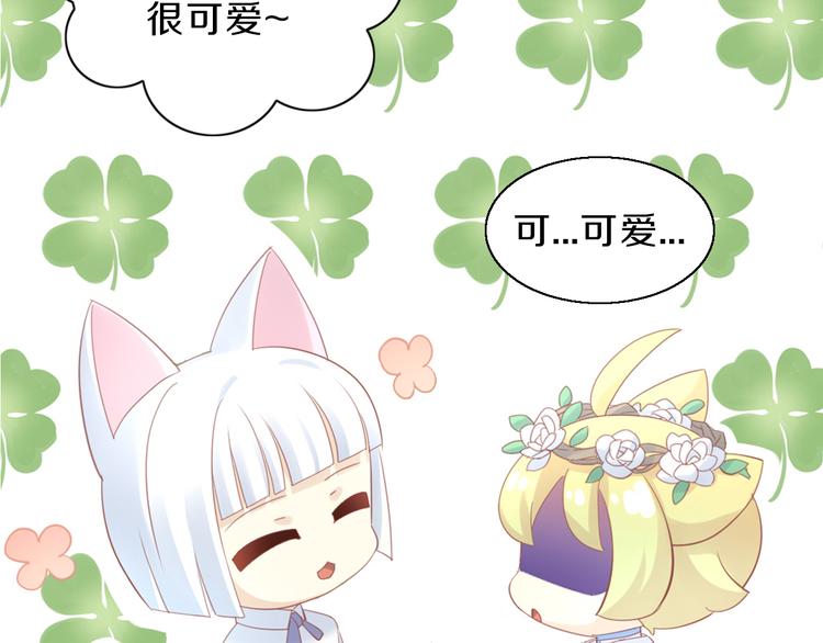 第150话 小小的烦恼（下）(1/2)-第151话