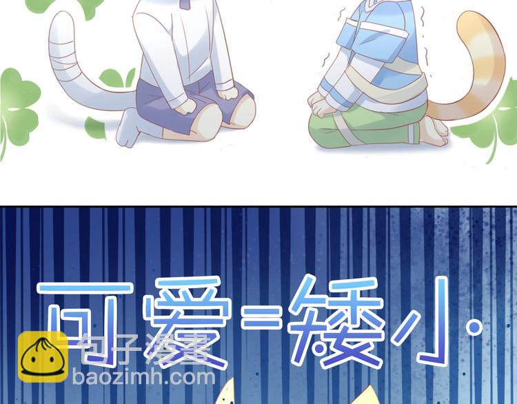 第150话 小小的烦恼（下）(1/2)-第151话