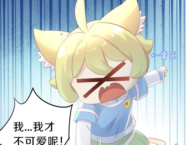 第150话 小小的烦恼（下）(1/2)-第151话