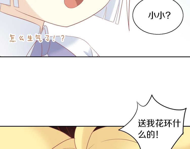 第150话 小小的烦恼（下）(1/2)-第151话