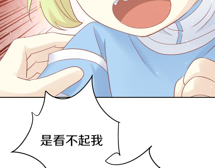 第150话 小小的烦恼（下）(1/2)-第151话