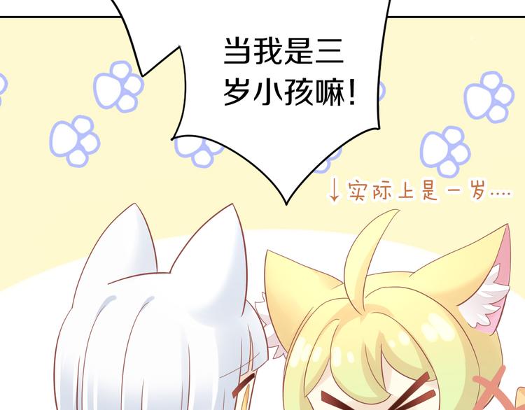 第150话 小小的烦恼（下）(1/2)-第151话