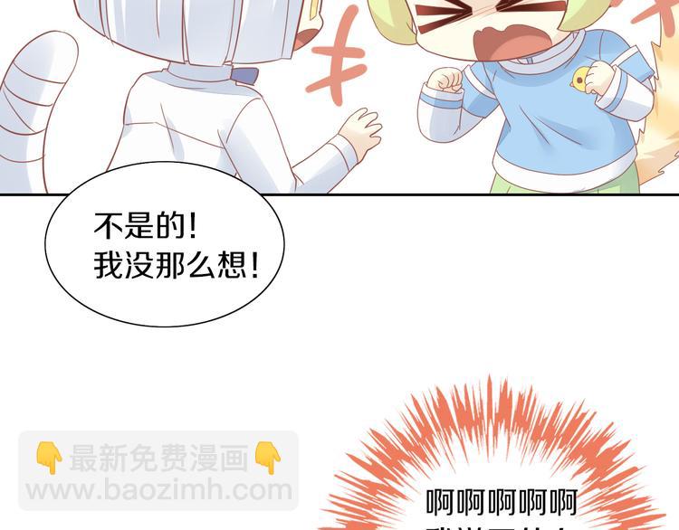 第150话 小小的烦恼（下）(1/2)-第151话