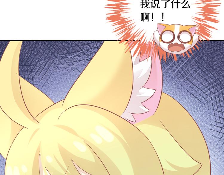 第150话 小小的烦恼（下）(1/2)-第151话