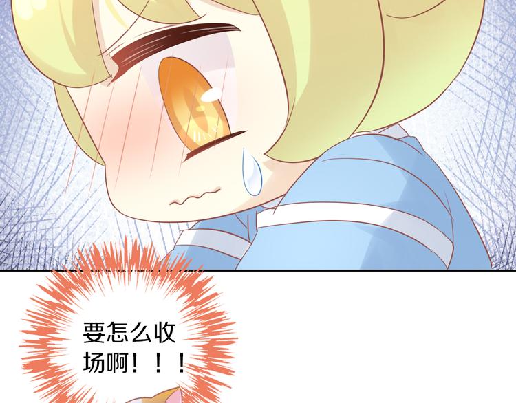 第150话 小小的烦恼（下）(1/2)-第151话