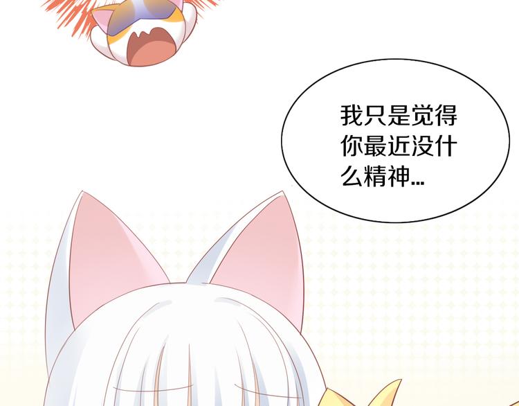 第150话 小小的烦恼（下）(1/2)-第151话