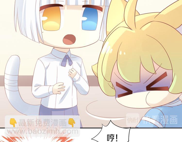 第150话 小小的烦恼（下）(1/2)-第151话