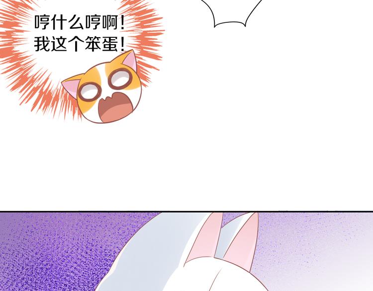 第150话 小小的烦恼（下）(1/2)-第151话