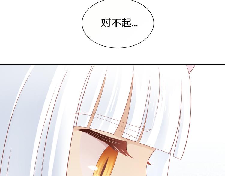 第150话 小小的烦恼（下）(1/2)-第151话