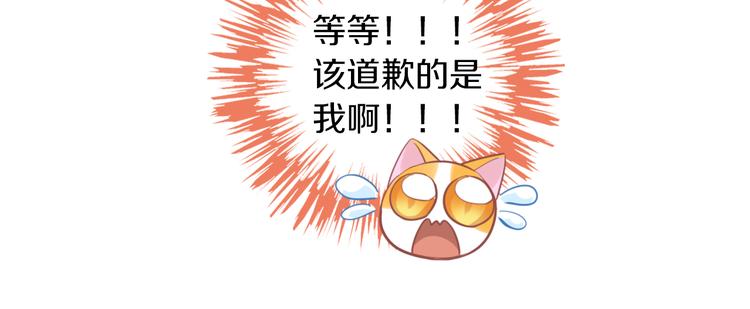 第150话 小小的烦恼（下）(1/2)-第151话