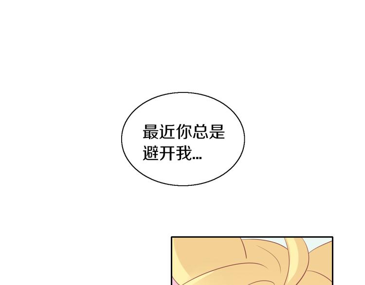 第150话 小小的烦恼（下）(1/2)-第151话