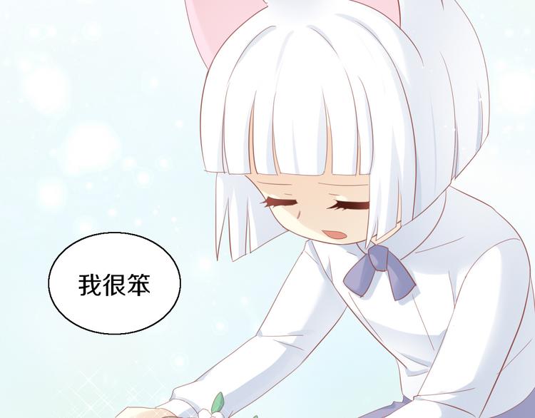 第150话 小小的烦恼（下）(1/2)-第151话