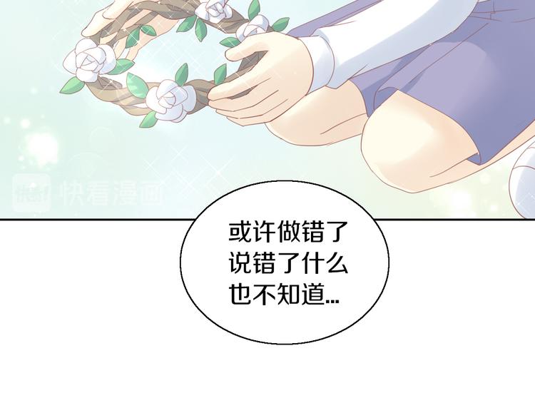 第150话 小小的烦恼（下）(1/2)-第151话