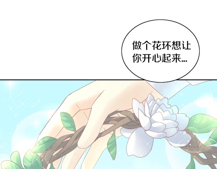 第150话 小小的烦恼（下）(1/2)-第151话