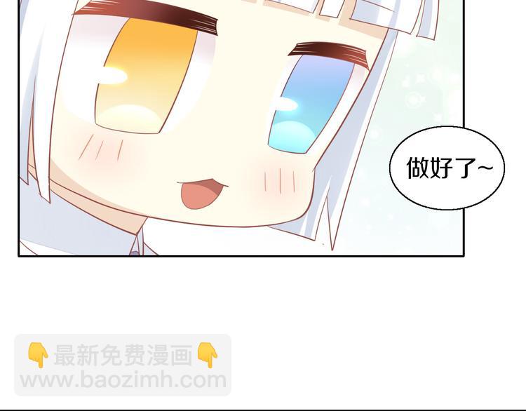 第150话 小小的烦恼（下）(1/2)-第151话