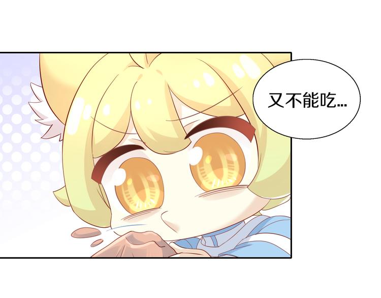 第152话 捏它！陶泥手作！(1/3)-第153话