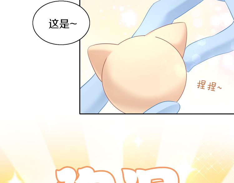 第152话 捏它！陶泥手作！(1/3)-第153话