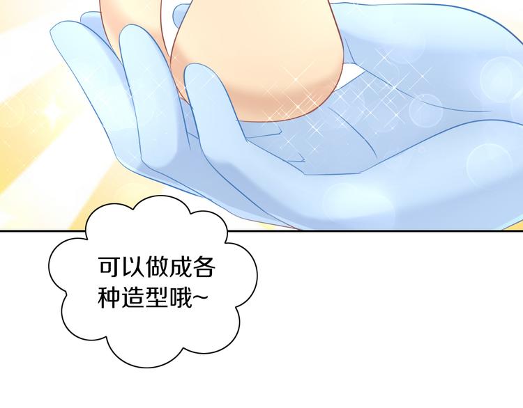 第152话 捏它！陶泥手作！(1/3)-第153话