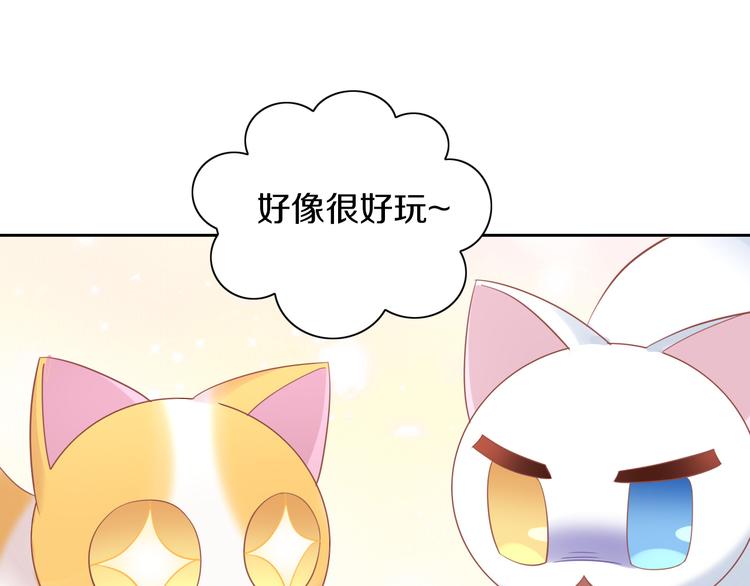 第152话 捏它！陶泥手作！(1/3)-第153话