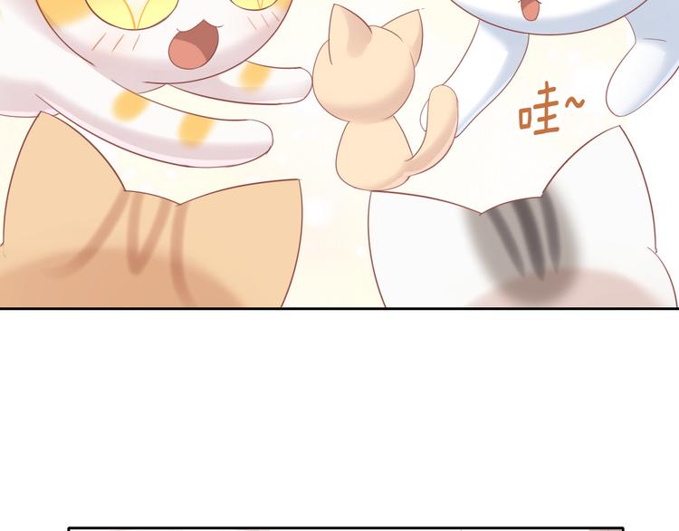 第152话 捏它！陶泥手作！(1/3)-第153话